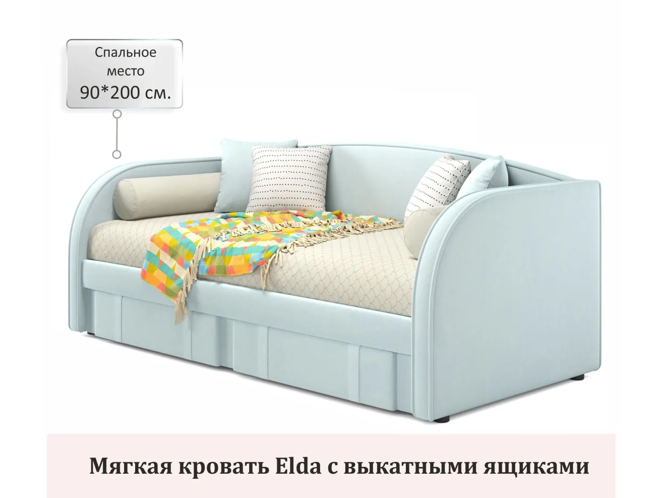 Мягкая кровать Elda 900 мята пастель с ортопедическим основанием и матрасом ГОСТ арт. Тэ-00003896