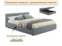 Мягкая кровать Skandi 1600 серая с подъемным механизмом арт. Тэ-00005707