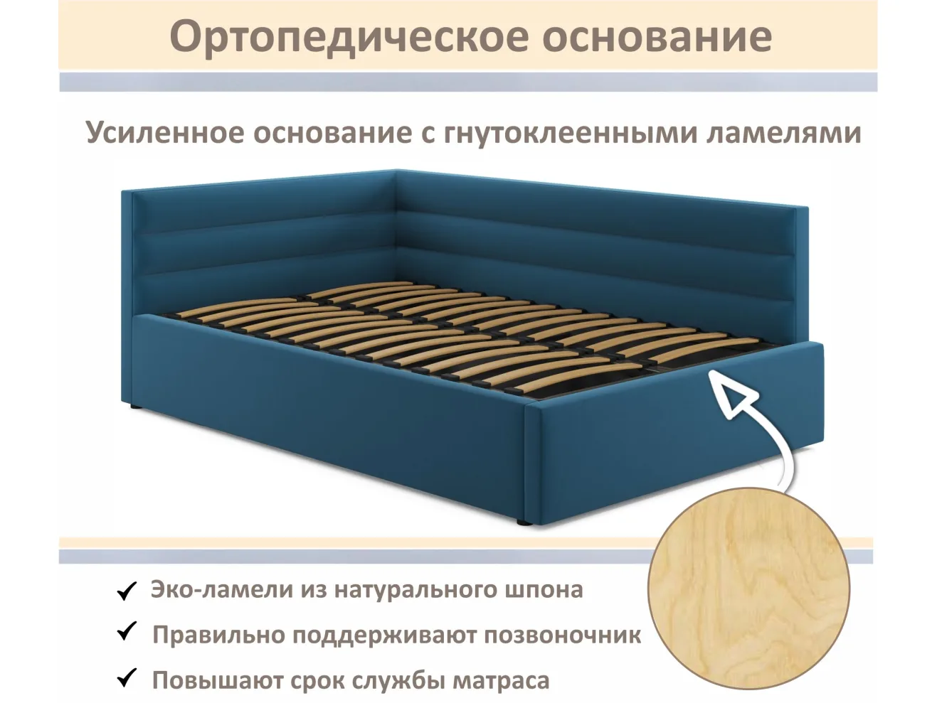 Мягкая кровать-тахта Aura 1200 синяя с подъемным механизмом арт. Тэ-00005703