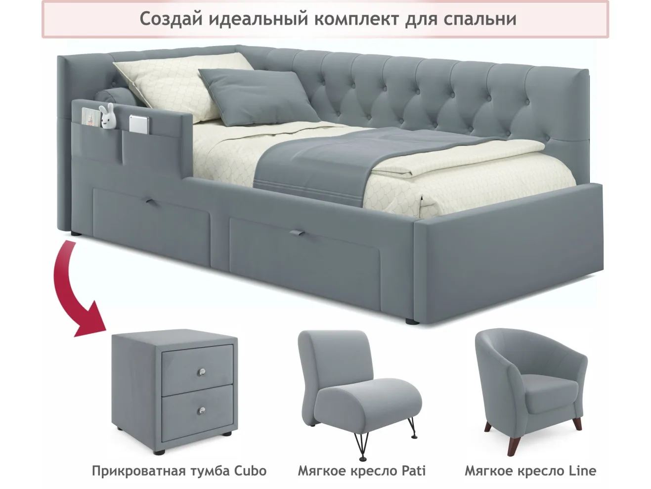 Односпальная кровать-тахта Afelia с ящиками и бортиком 900 серая с ортопедическим основанием арт. Тэ-00005369