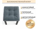 Табурет мягкий на усиленном металлическом каркасе Бёрн маренго (комплект 2 шт.) арт. Тэ-00007116
