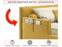Односпальная кровать-тахта Afelia с ящиками и бортиком 900 желтая с ортопедическим основанием арт. Тэ-00005367