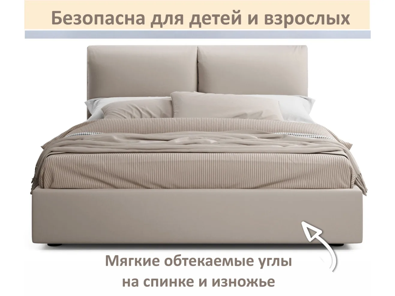 Мягкая кровать Vita 1600 мокко с ортопедическим основанием арт. Тэ-00005798