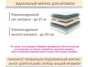 Мягкая кровать-тахта Aura 1200 бежевая с подъемным механизмом арт. Тэ-00005696