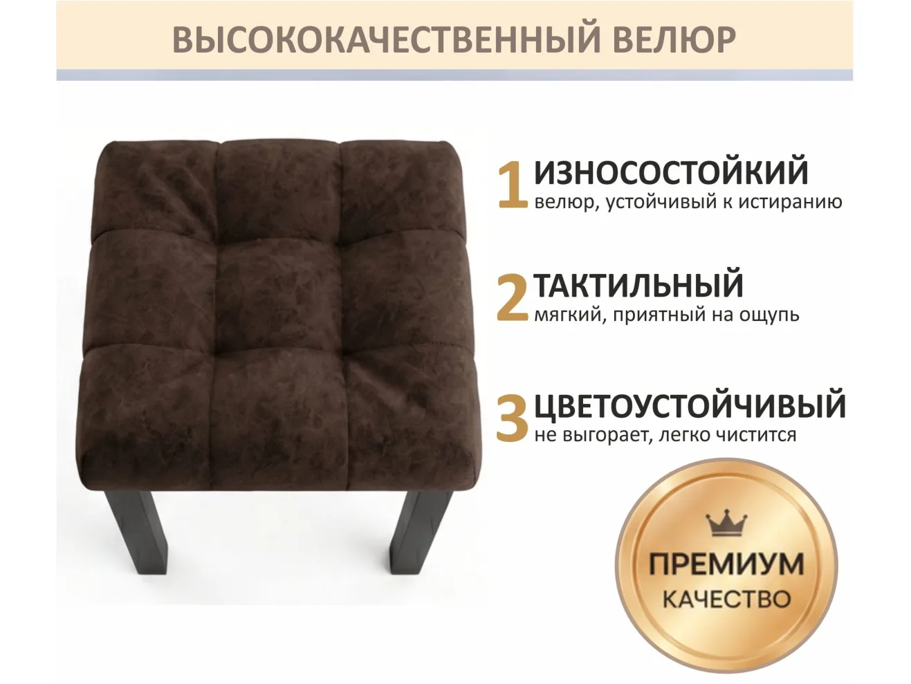 Табурет мягкий на усиленном металлическом каркасе Бёрн шоколад (комплект 2 шт.) арт. Тэ-00007161