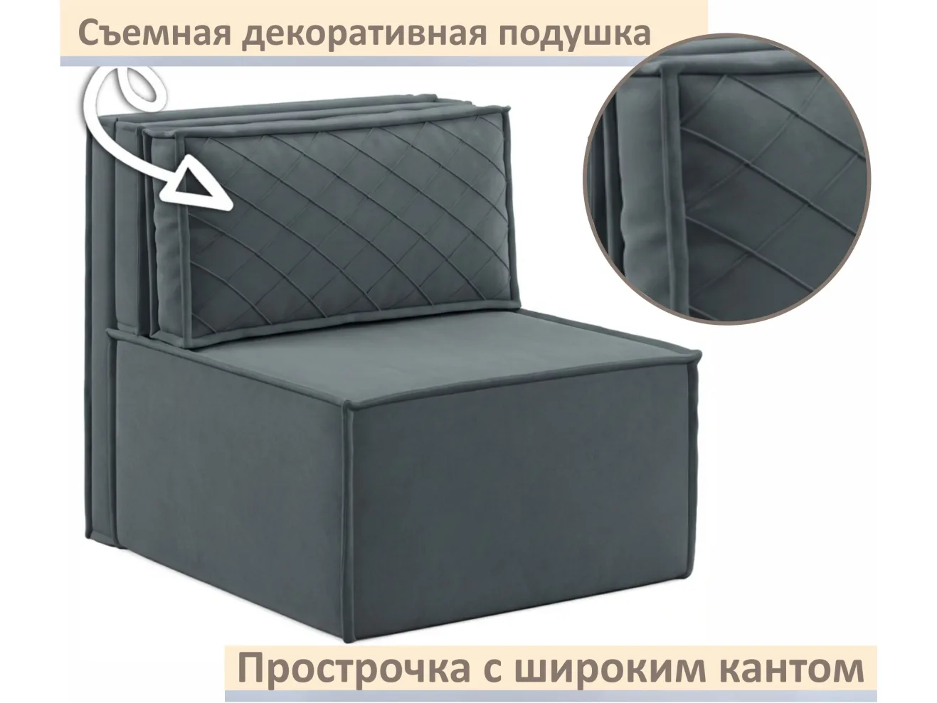 Мягкое дизайнерское кресло-кровать Слайд/Slide темно-серый маренго арт. Тэ-00006966