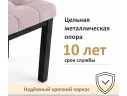 Табурет мягкий на усиленном металлическом каркасе Бёрн лиловый (комплект 2 шт.) арт. Тэ-00007113