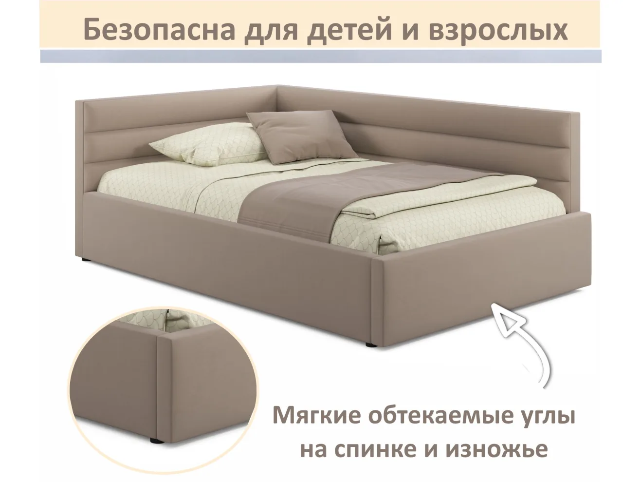 Мягкая кровать-тахта Aura 1200 мокко с подъемным механизмом арт. Тэ-00005774