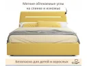 Мягкая кровать NEO с подсветкой и подъемным механизмом желтая арт. Тэ-00005436