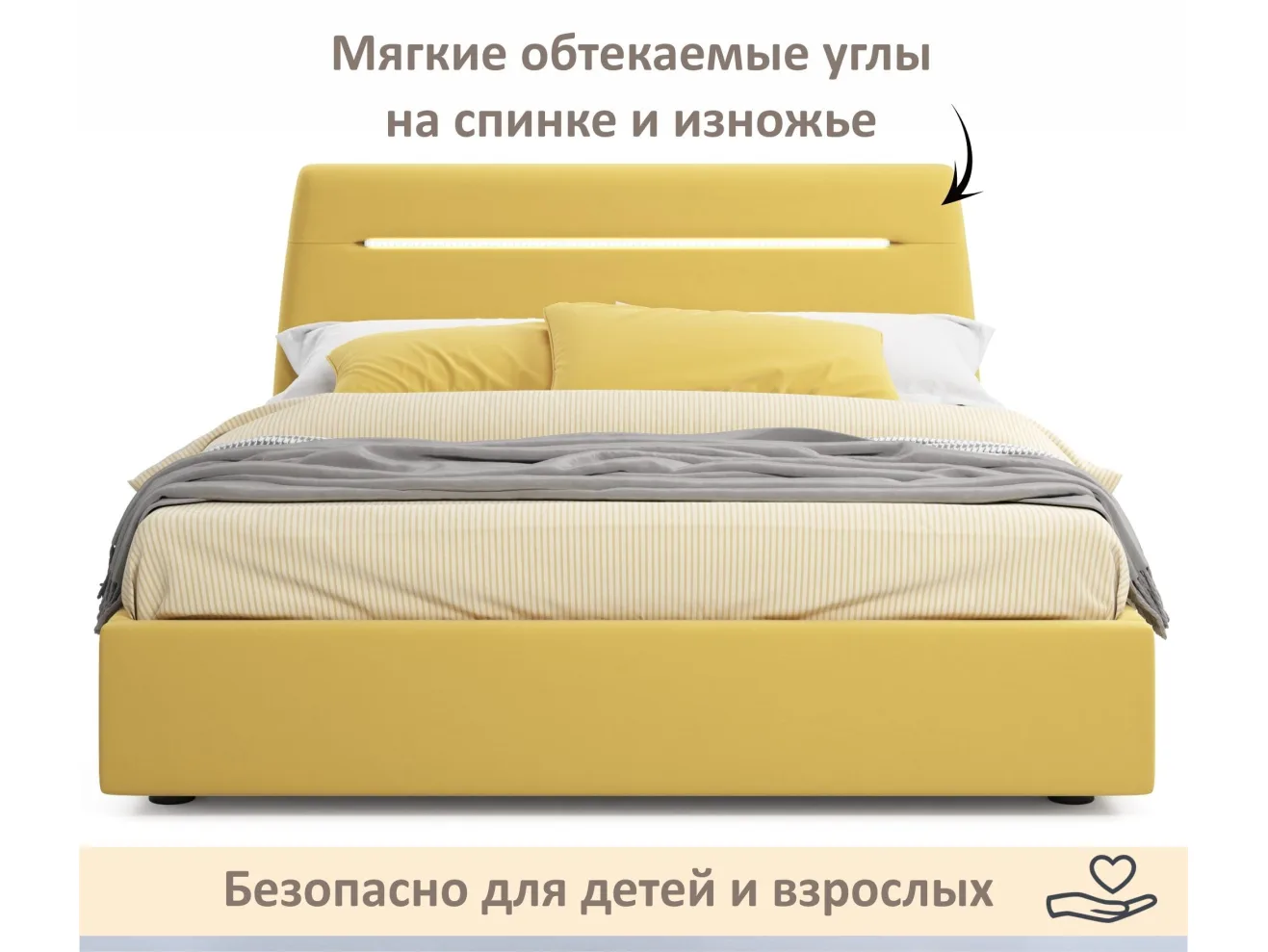 Мягкая кровать NEO с подсветкой и подъемным механизмом желтая арт. Тэ-00005436