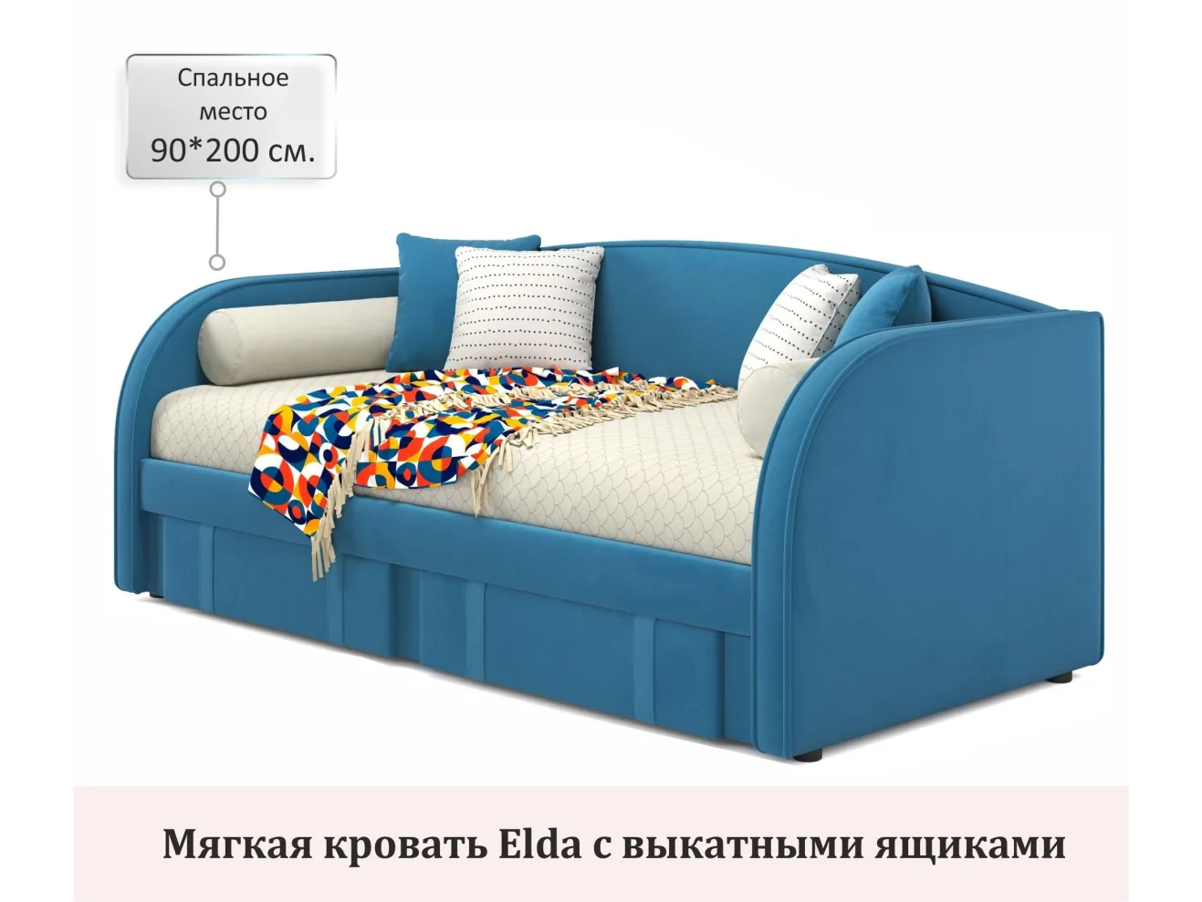 Мягкая кровать Elda 900 синяя с ортопедическим основанием и матрасом ГОСТ арт. Тэ-00003889
