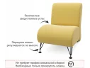 Мягкое дизайнерское кресло Pati желтый арт. Тэ-00005399