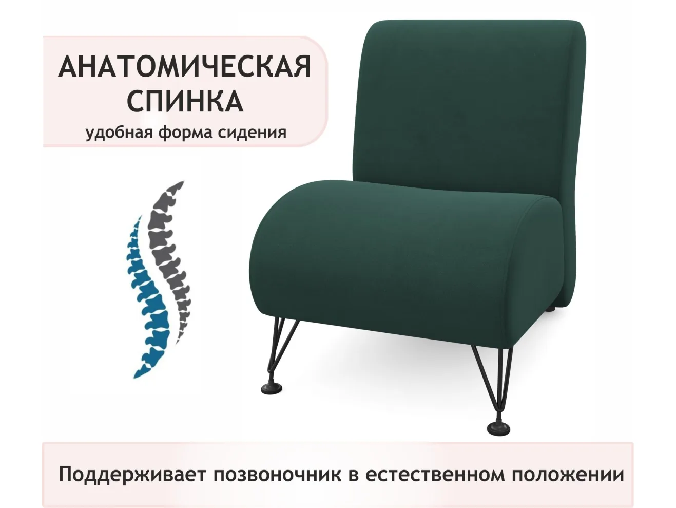Мягкое дизайнерское кресло Pati изумруд арт. Тэ-00005531
