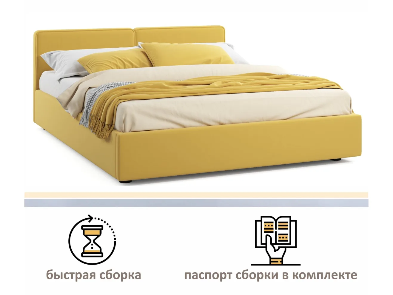 Мягкая кровать Erika 1600 желтая с подъемным механизмом арт. Тэ-00005676