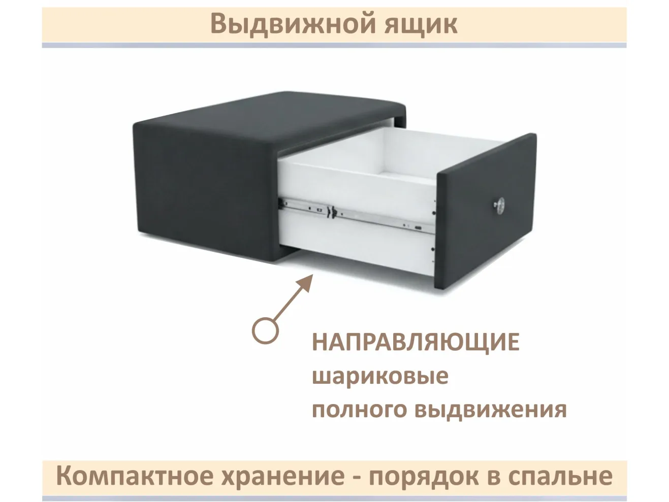 Мягкая прикроватная навесная тумба Mild черная арт. Тэ-00005899