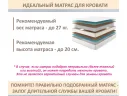 Мягкая кровать-тахта Kapri 1200 бежевая c подъемным механизмом арт. Тэ-00005623
