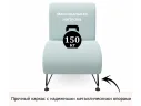 Мягкое дизайнерское кресло Pati мята пастель арт. Тэ-00005406