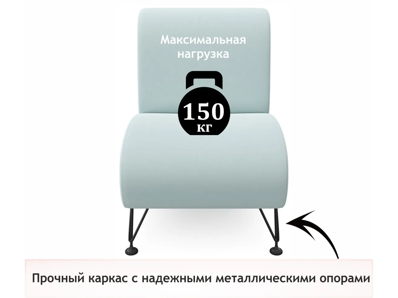 Мягкое дизайнерское кресло Pati мята пастель арт. Тэ-00005406