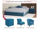 Мягкая кровать-софа без изголовья Base 1600 синяя с подъемным механизмом арт. Тэ-00005510
