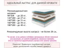 Мягкая кровать-тахта Milena 1200 маренго с ящиками арт. Тэ-00005615