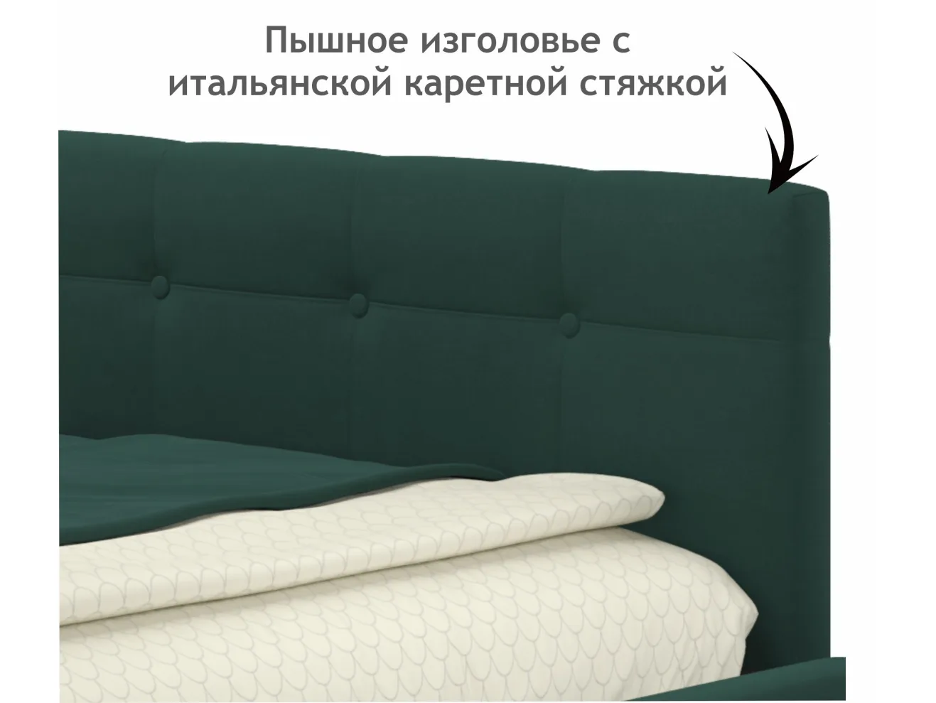 Односпальная кровать-тахта Bonna 900 с защитным бортиком изумруд с подъемным механизмом арт. Тэ-00005551