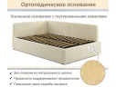 Мягкая кровать-тахта Kapri 1200 бежевая c подъемным механизмом арт. Тэ-00005623