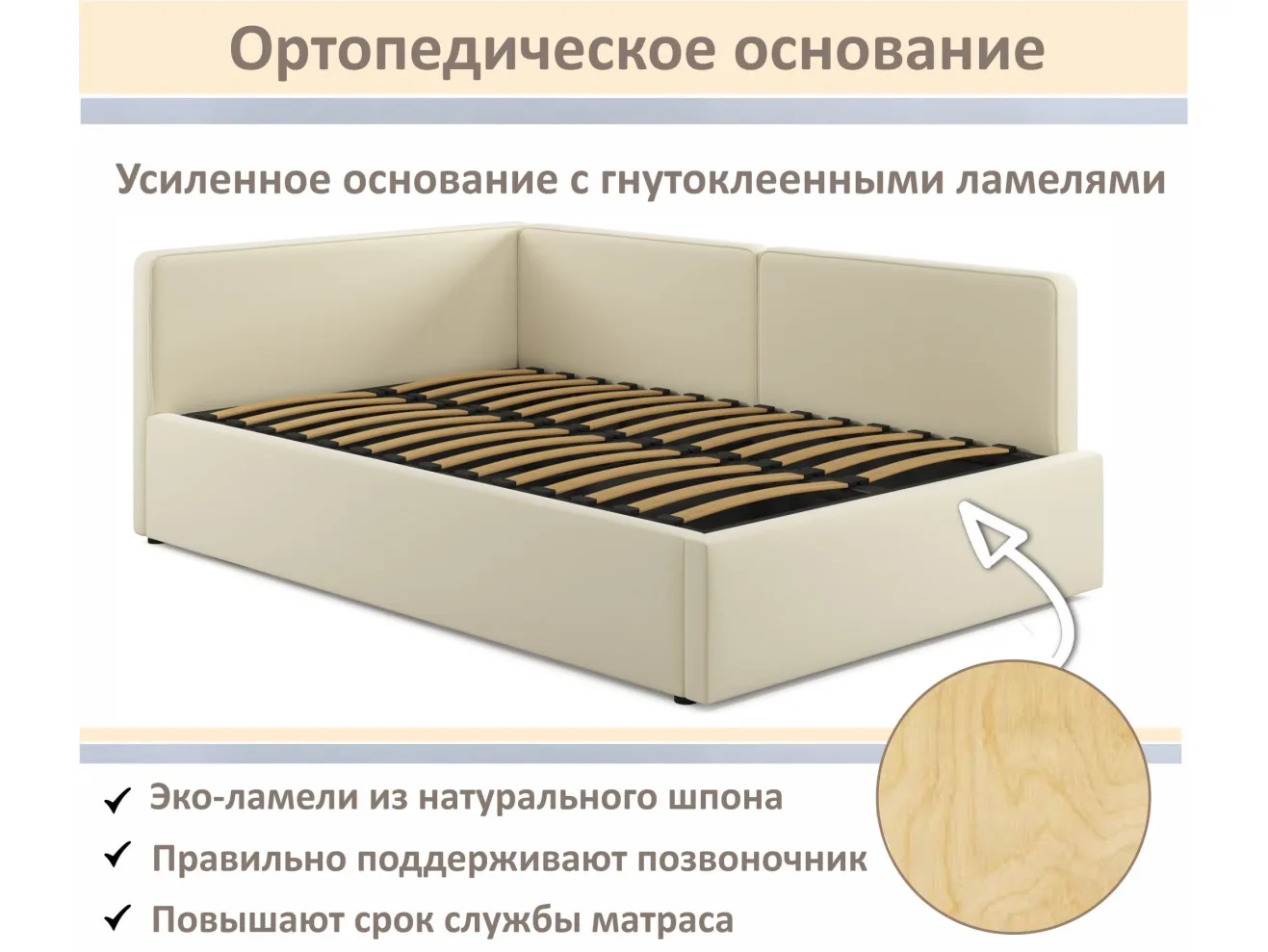 Мягкая кровать-тахта Kapri 1200 бежевая c подъемным механизмом арт. Тэ-00005623