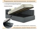 Мягкая кровать Milena 1400 серая с подъемным механизмом арт. Тэ-00005930