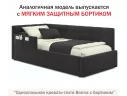 Односпальная кровать-тахта Bonna 900 шоколад ортопед.основание арт. Тэ-00003368