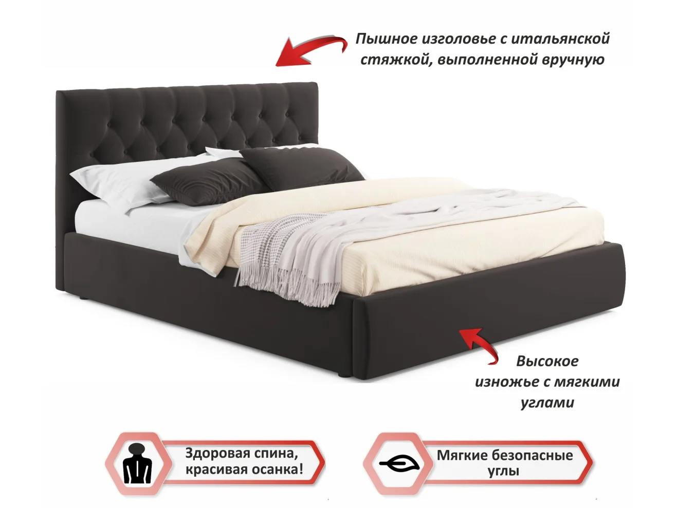 Мягкая кровать с тумбами Verona 1600 шоколад с подъемным механизмом арт. Тэ-00004478