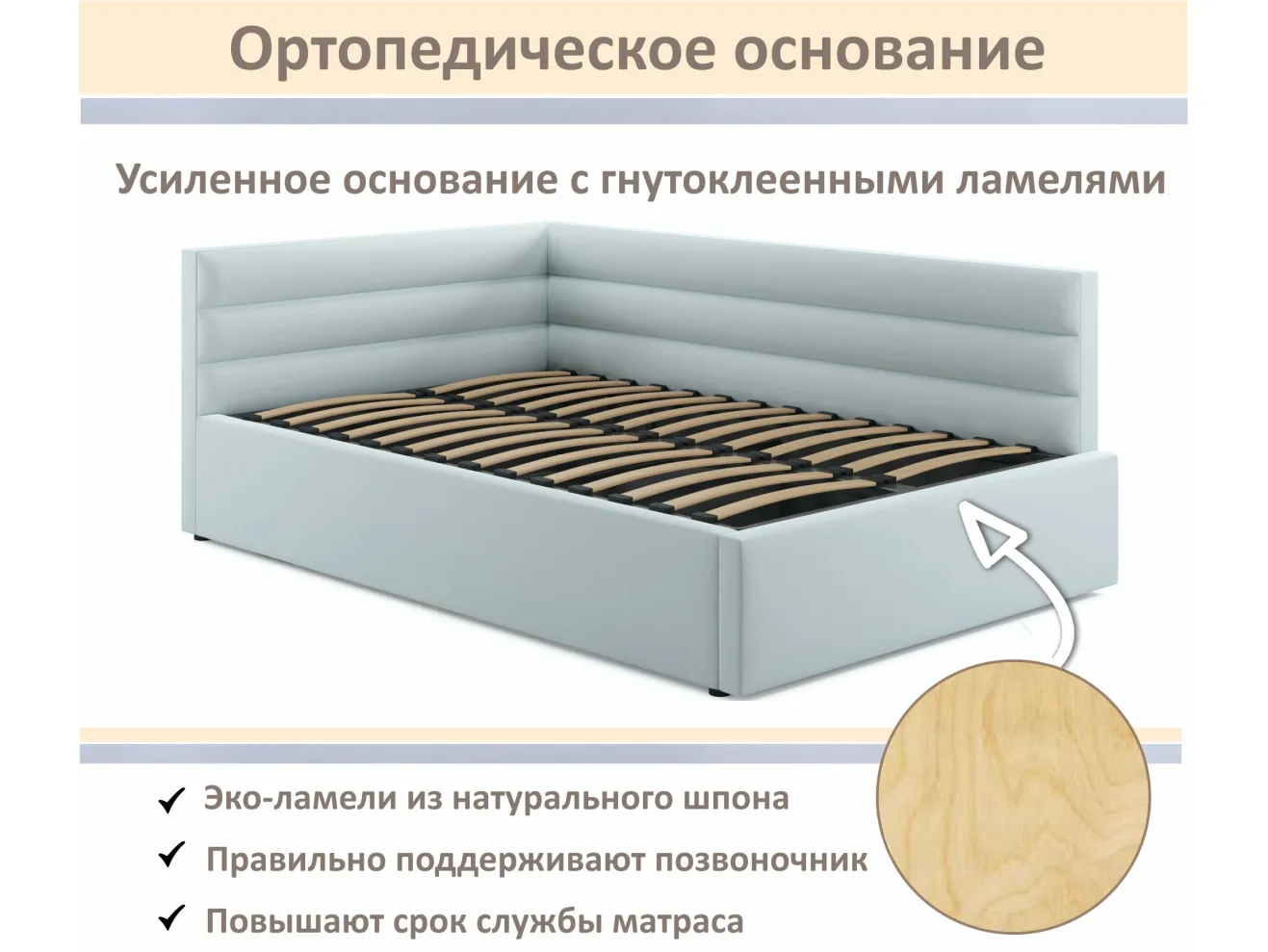 Мягкая кровать-тахта Aura 1200 мята пастель с подъемным механизмом арт. Тэ-00005698