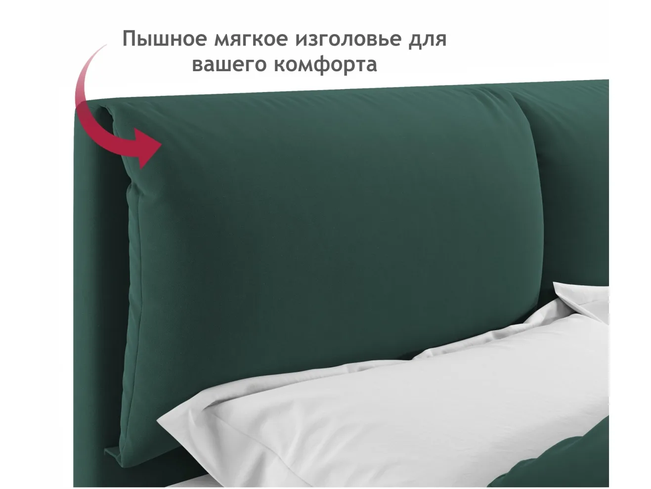 Мягкая кровать Vita 1600 изумруд с ортопедическим основанием арт. Тэ-00005509
