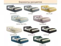 Мягкая кровать Skandi 1600 синяя с подъемным механизмом арт. Тэ-00005705