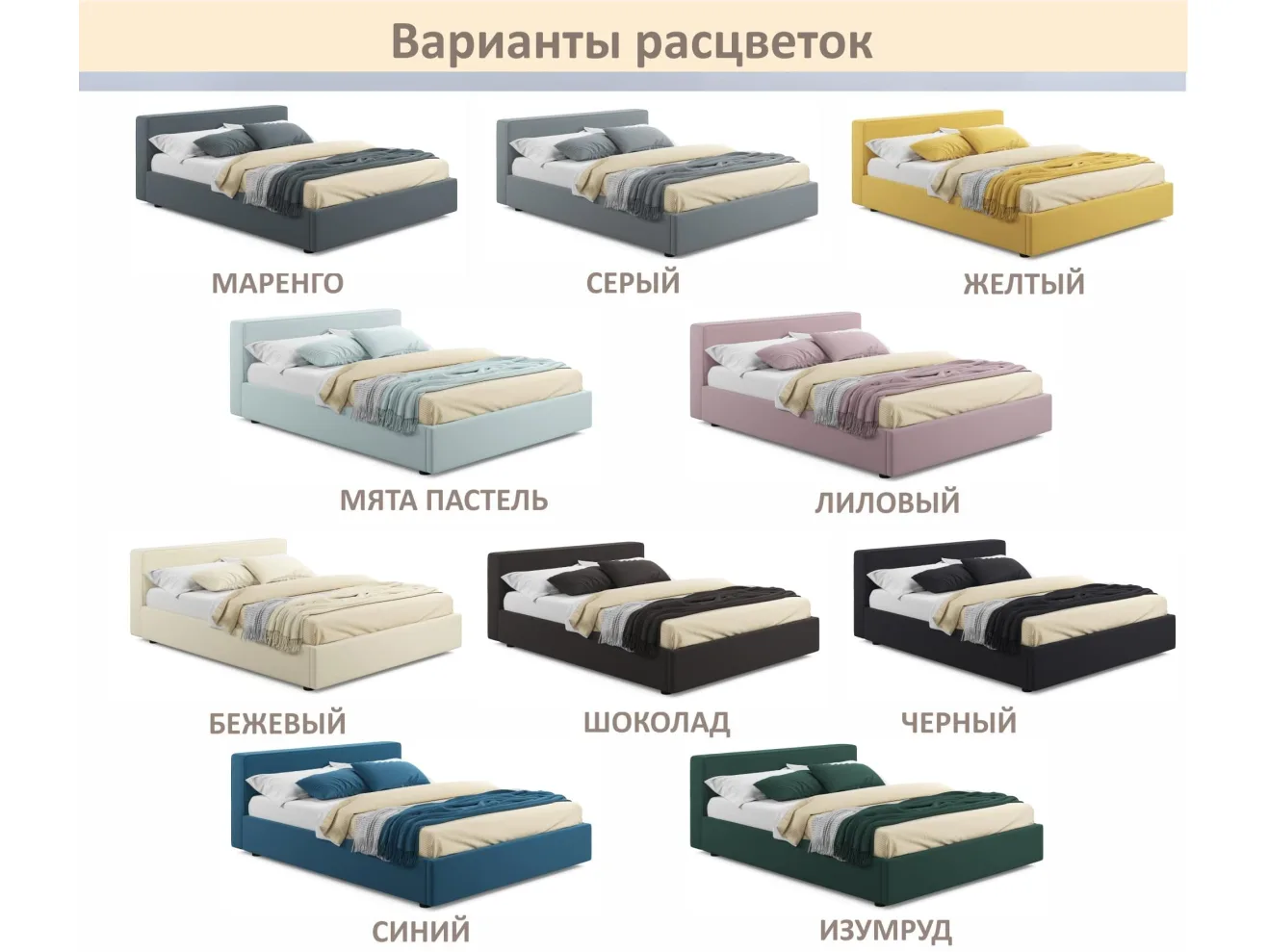 Мягкая кровать Skandi 1600 синяя с подъемным механизмом арт. Тэ-00005705