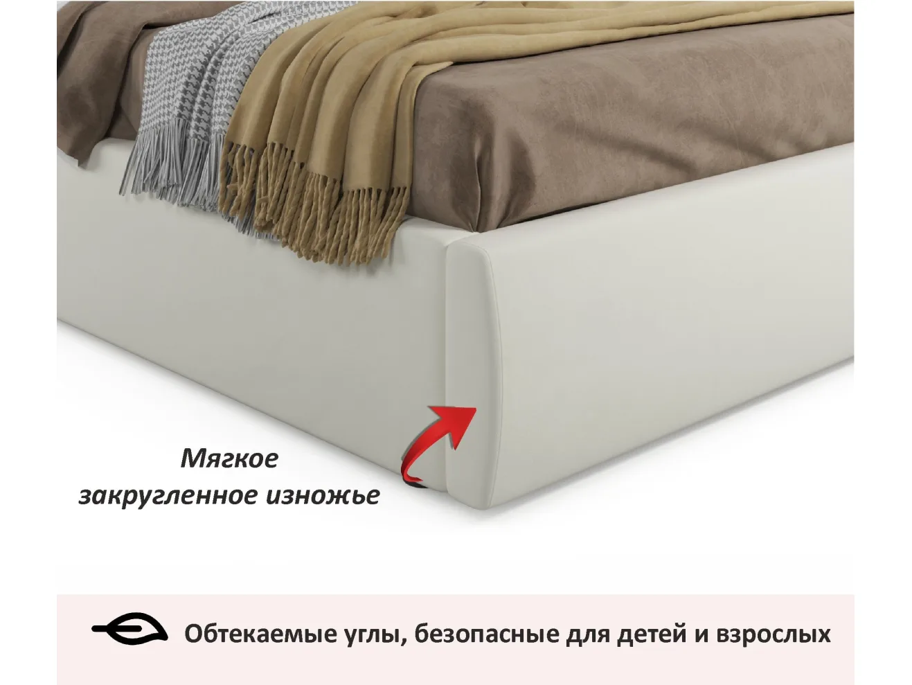 Комплект для сна Selesta 1200 беж с подъем.механизмом арт. Тэ-00004886