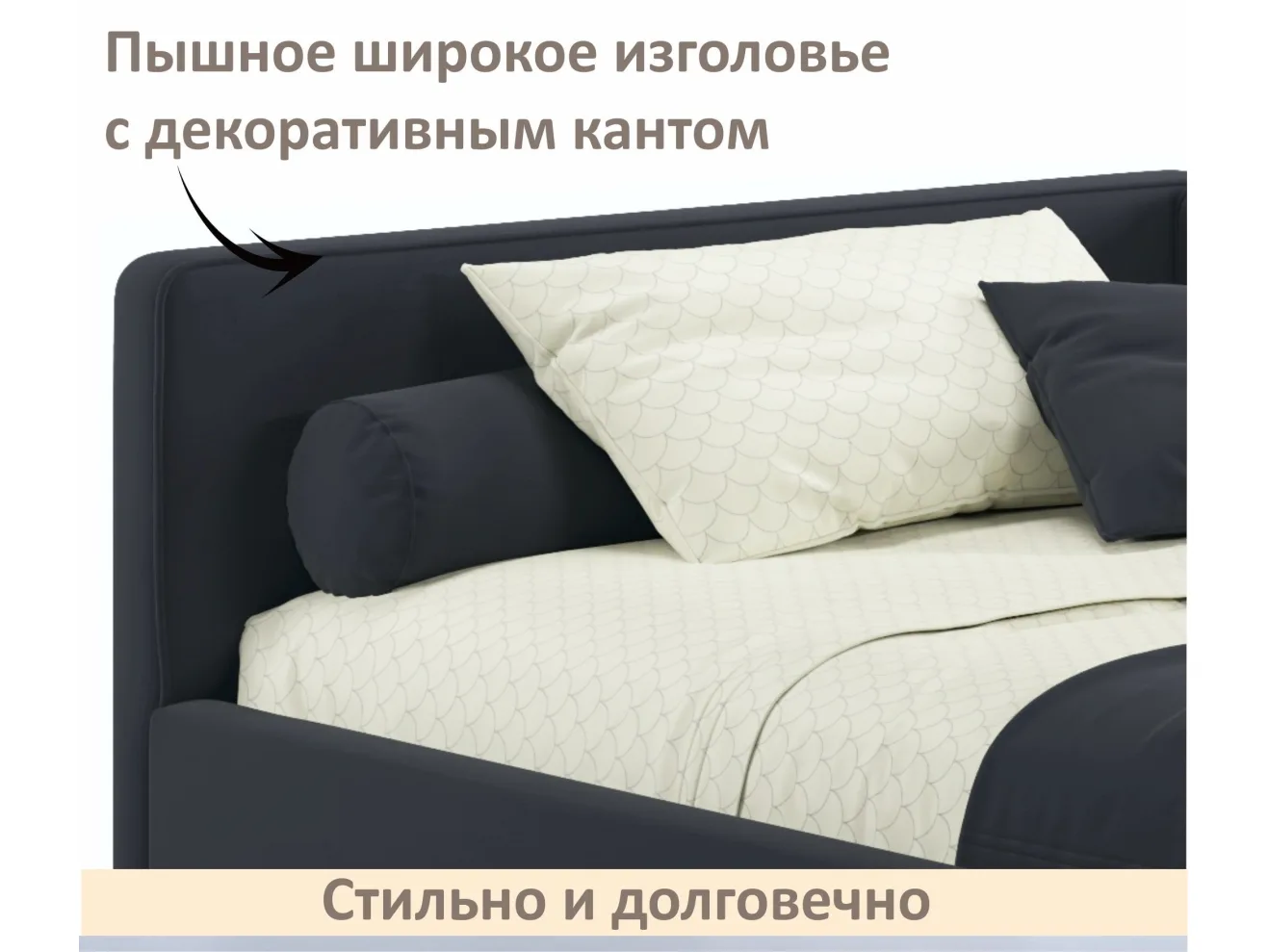 Мягкая кровать-тахта Kapri 1200 черная c подъемным механизмом арт. Тэ-00005624