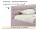 Мягкая кровать-тахта Aura 1200 лиловая с подъемным механизмом арт. Тэ-00005697