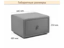 Мягкая прикроватная навесная тумба Mild бежевая арт. Тэ-00005898