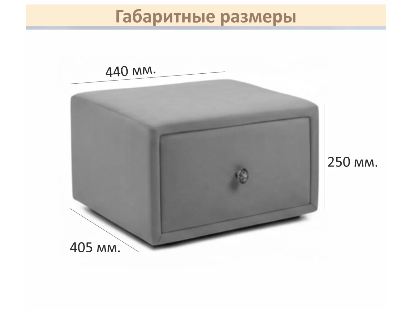 Мягкая прикроватная навесная тумба Mild бежевая арт. Тэ-00005898