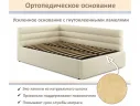 Мягкая кровать-тахта Aura 1200 бежевая с подъемным механизмом арт. Тэ-00005696