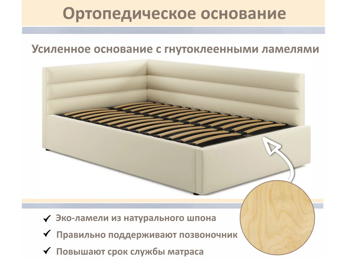 Мягкая кровать-тахта Aura 1200 бежевая с подъемным механизмом арт. Тэ-00005696