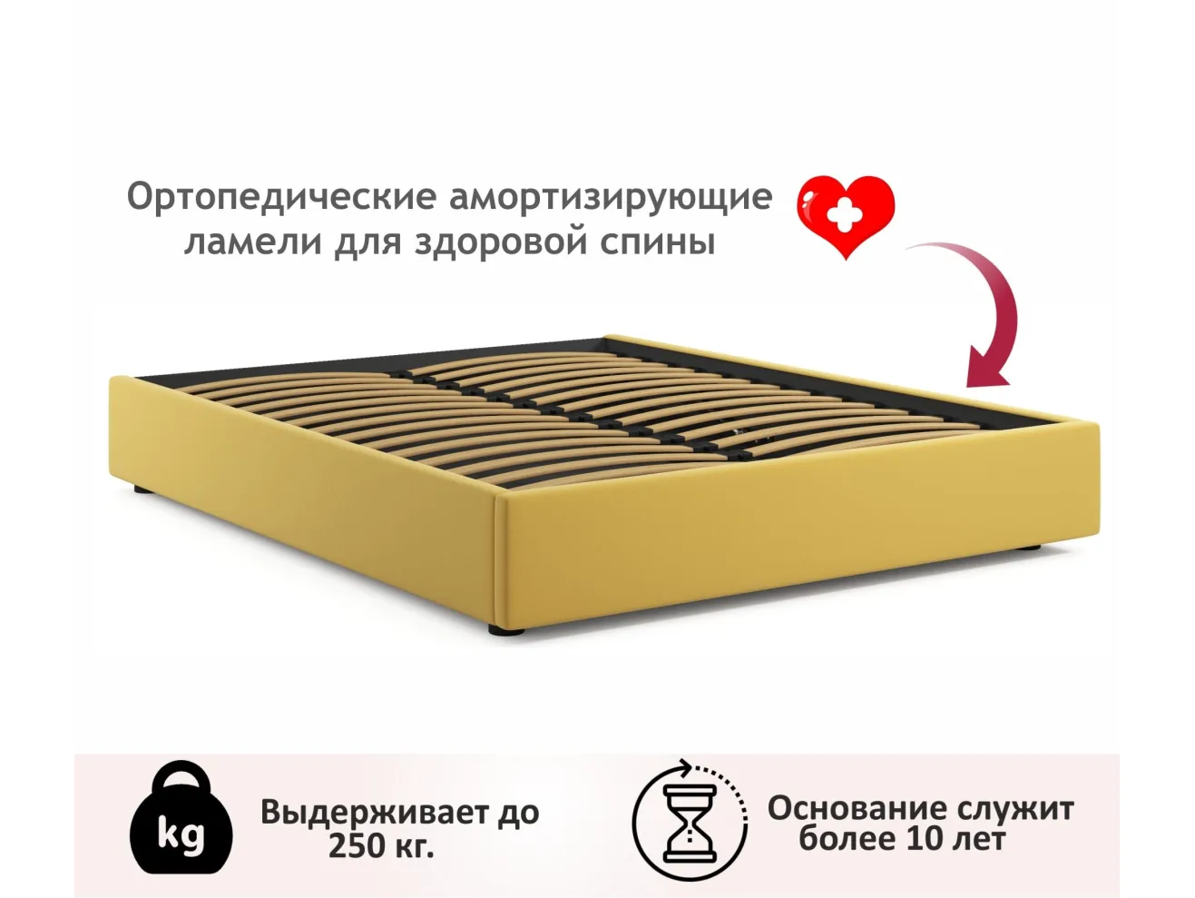 Мягкая кровать-софа без изголовья Base 1600 желтая с подъемным механизмом арт. Тэ-00005511