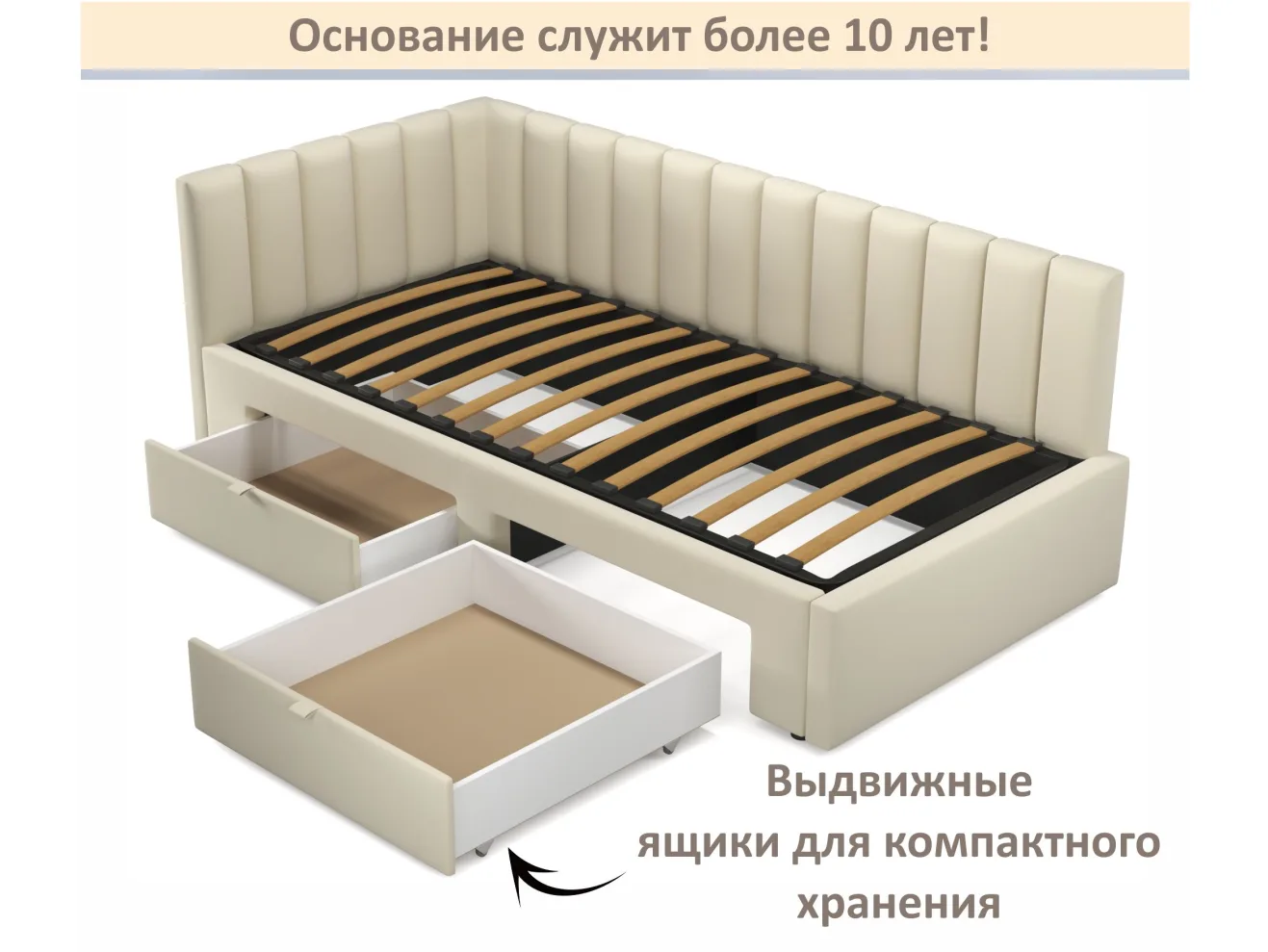 Мягкая кровать-тахта Milena 900 бежевая с ящиками арт. Тэ-00005920