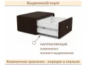 Мягкая прикроватная навесная тумба Mild шоколад арт. Тэ-00005900