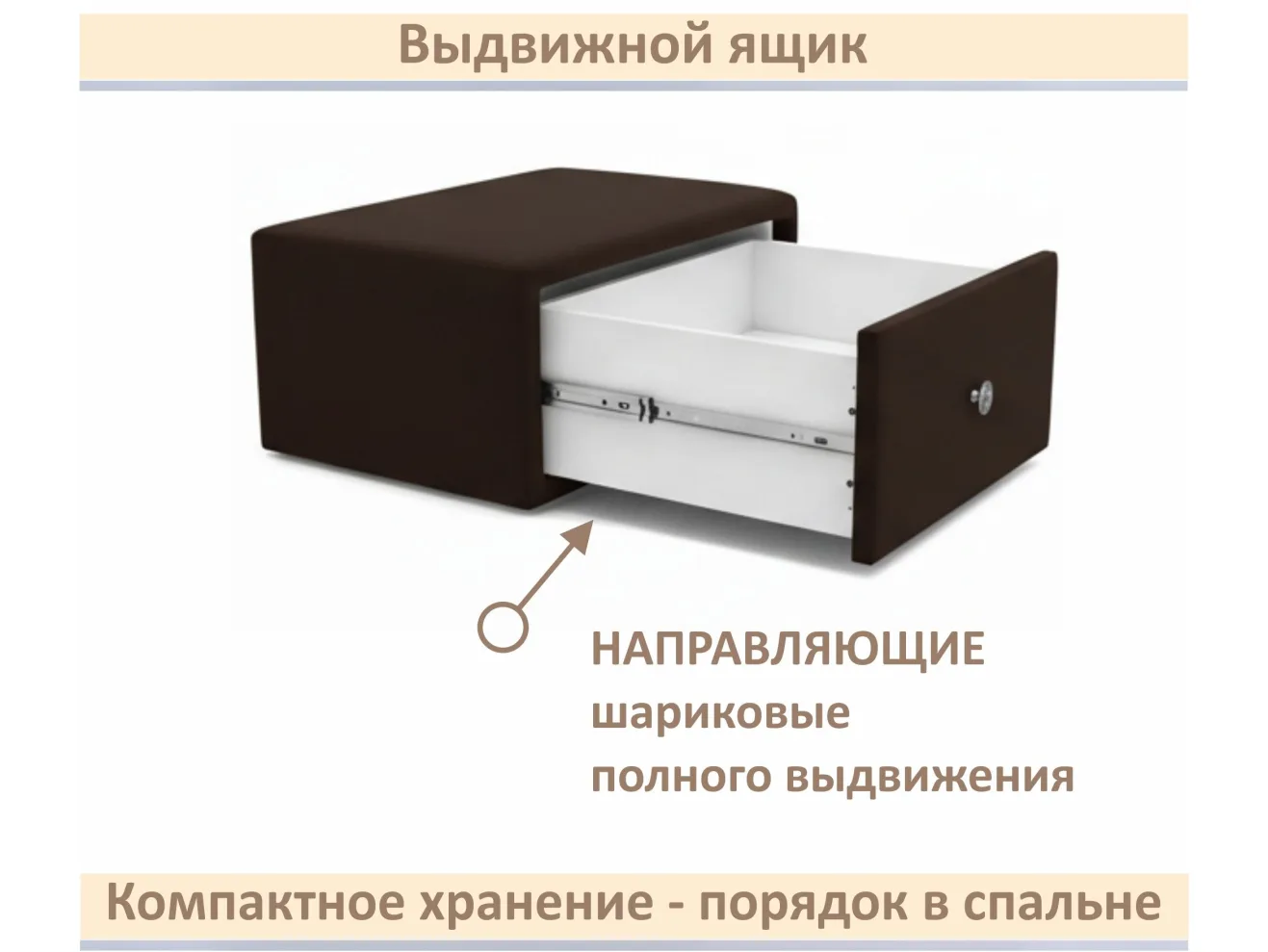 Мягкая прикроватная навесная тумба Mild шоколад арт. Тэ-00005900