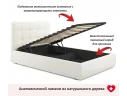 Комплект для сна Selesta 1200 беж с подъем.механизмом арт. Тэ-00004886