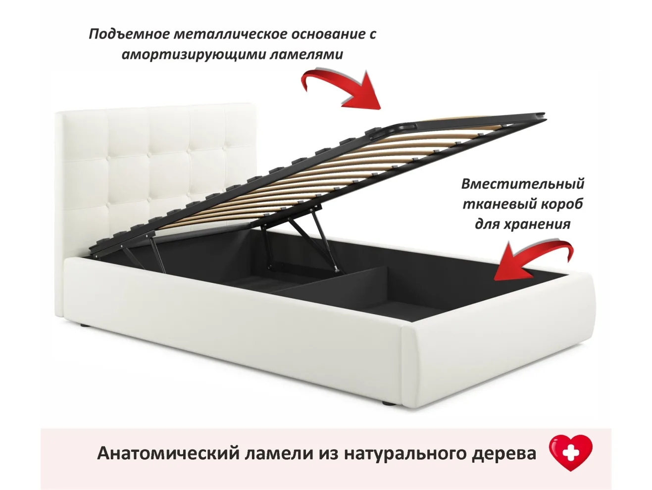 Комплект для сна Selesta 1200 беж с подъем.механизмом арт. Тэ-00004886