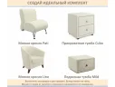 Мягкая кровать Эмили 900 c ящиками бежевая арт. Тэ-00007142