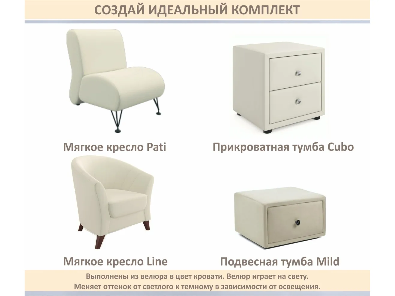Мягкая кровать Эмили 900 c ящиками бежевая арт. Тэ-00007142