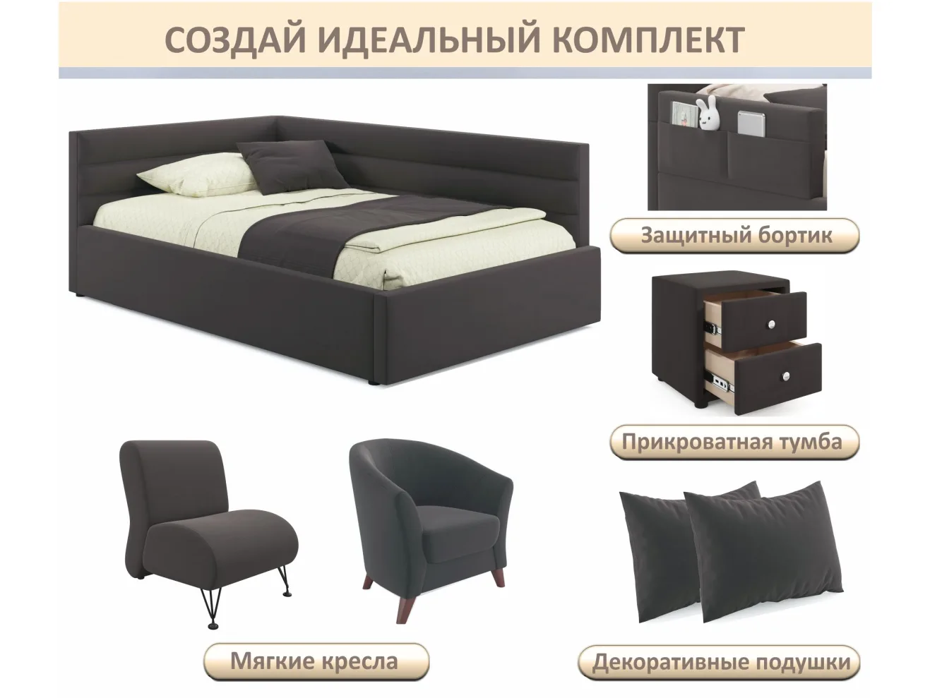 Мягкая кровать-тахта Aura 1200 шоколад с подъемным механизмом арт. Тэ-00005699